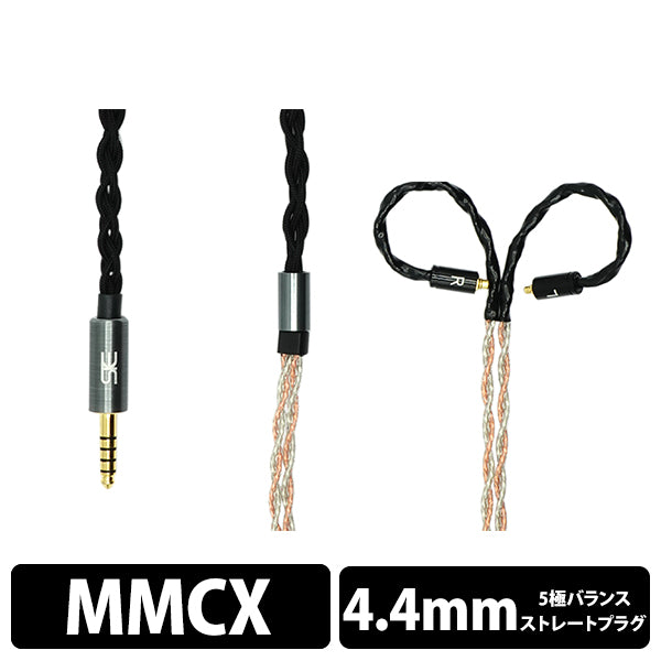 Mix W16 4.4mm/MMCX