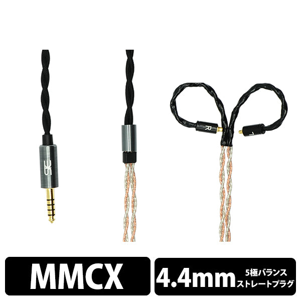 Mix W8 4.4mm/MMCX