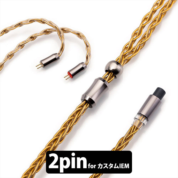Gleipnir 2pin (0.78mm)