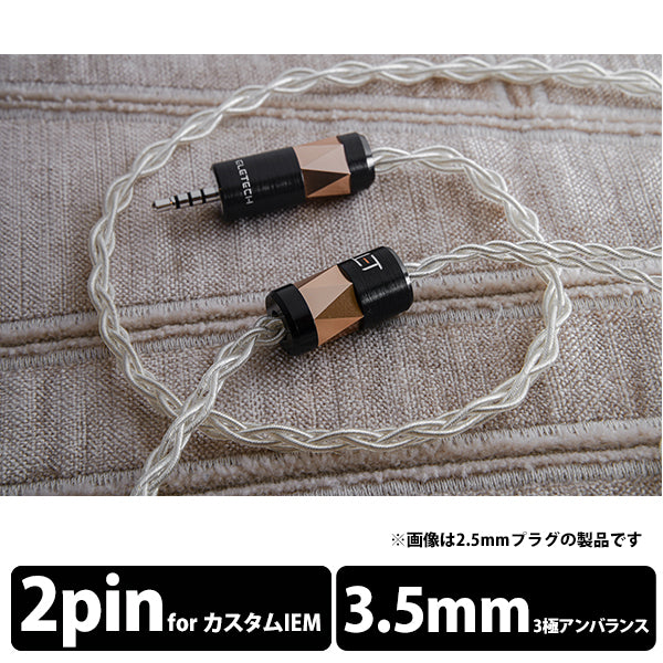Prudence 2pin to 3.5mm
