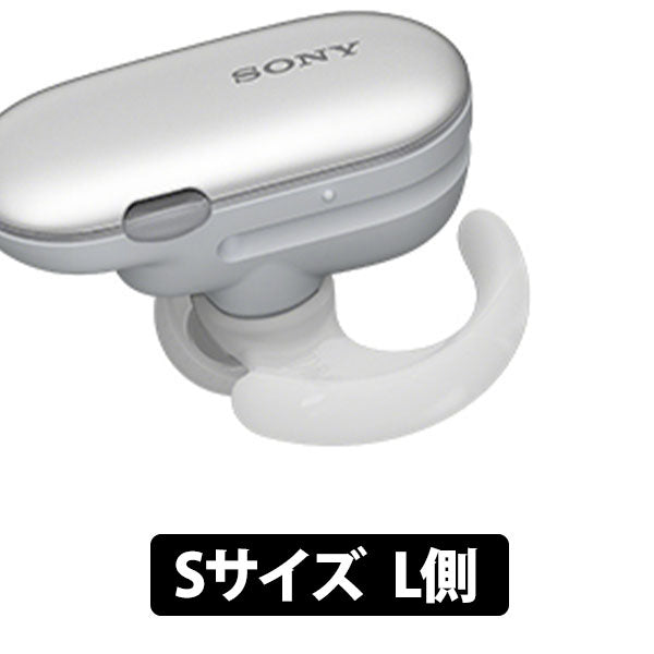WF-SP900付属アークサポーター ホワイト 1個