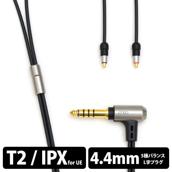 06シリーズ 4.4 5極プラグ-T2(L/R)【iect_06_bl4t_120】