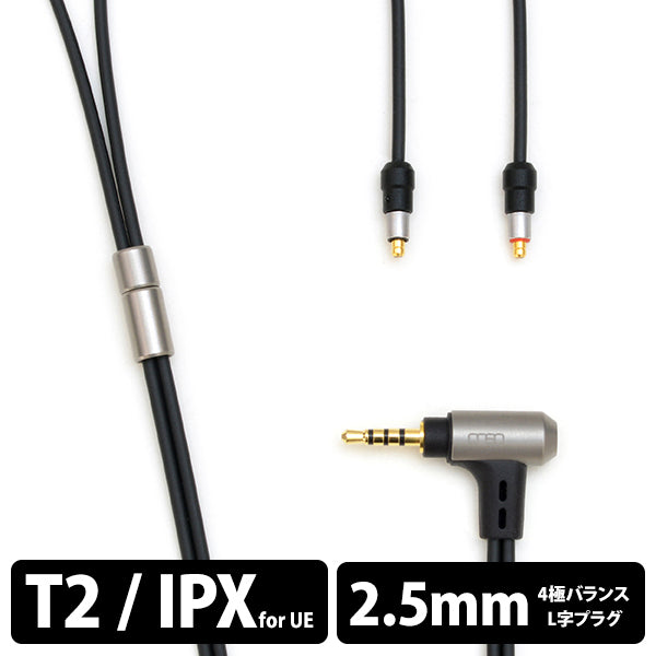 06シリーズ 2.5 4極プラグ-T2(L/R)【iect_06_bl2t_120】