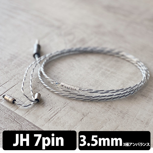 NUCLEON 3.5mm 3極 JH7pin type（No Variable Bass Control）