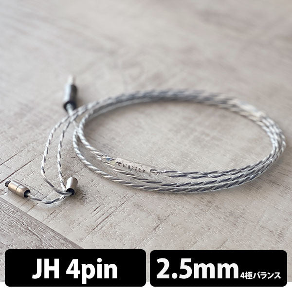 NUCLEON 2.5mm 4極 JH4pin type（No Variable Bass Control）