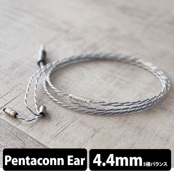NUCLEON 4.4mm 5極 Pentaconn Ear type