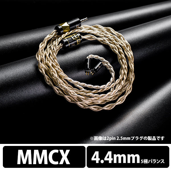Aeneid MMCX to 4.4mm Balanced