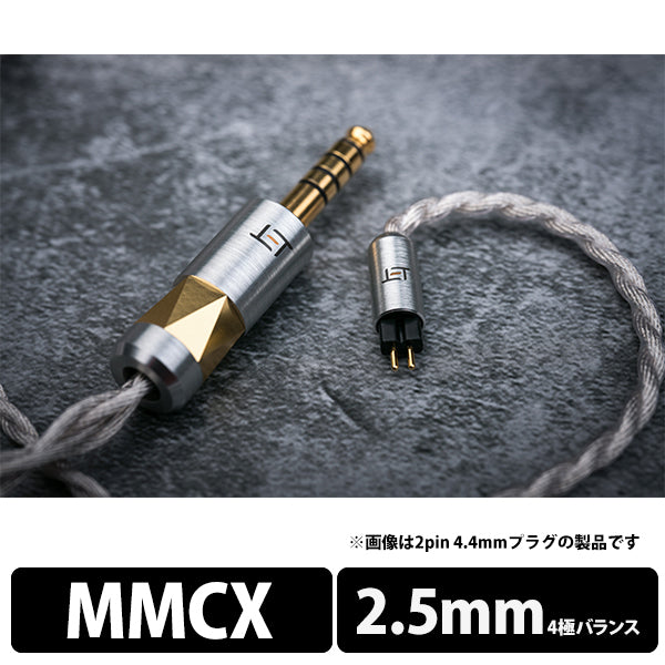Iliad MMCX to 2.5mm Balanced