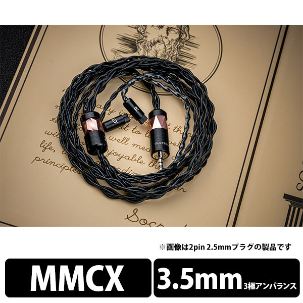 Socrates MMCX to 3.5mm