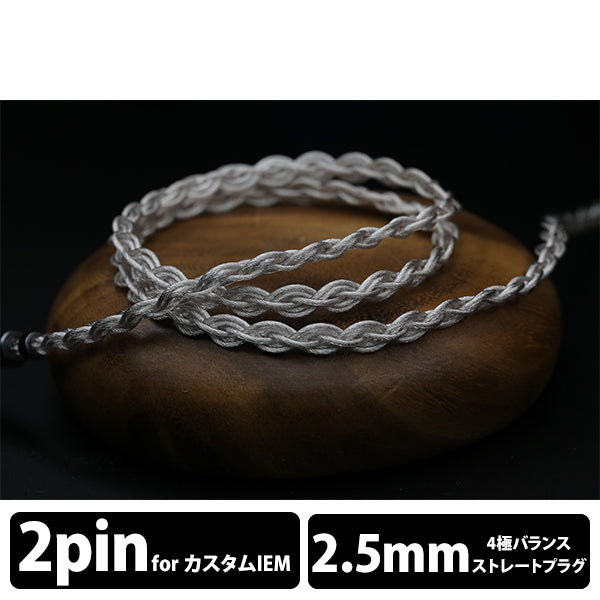 Shou 2pin 2.5mm