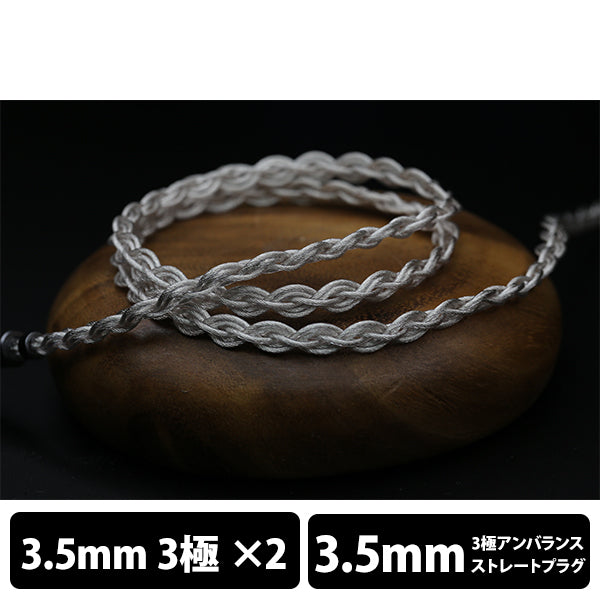 Shou Dual3.5mini 3.5m
