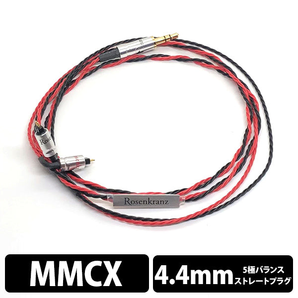 HP-BR Flex/2 MMCX 4.4mm