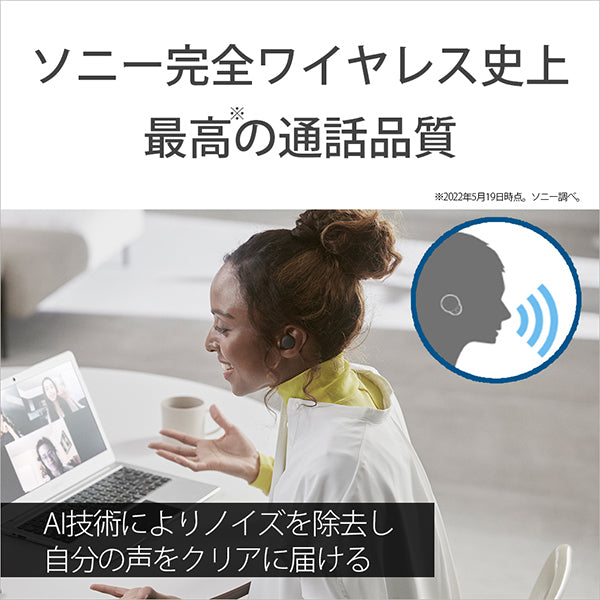 LinkBuds S【WF-LS900N】