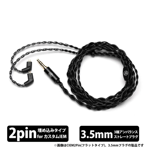 Premium Cable Recessed