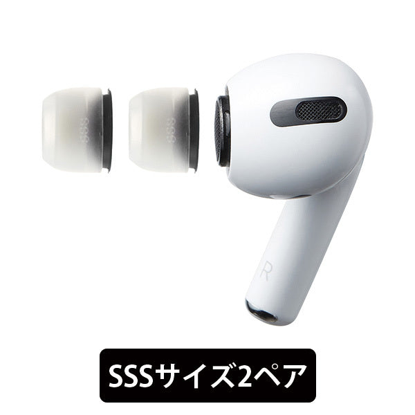 SednaEarfit MAX for AirPods Pro