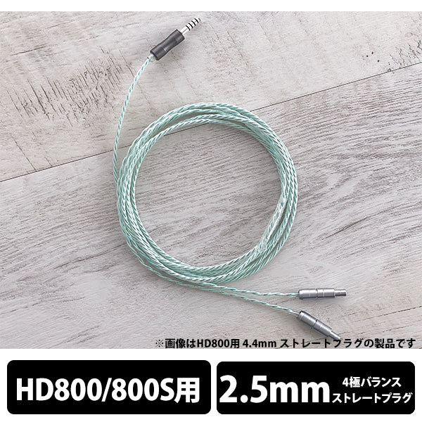 Aqualice Sheep(ヘッドホン用)