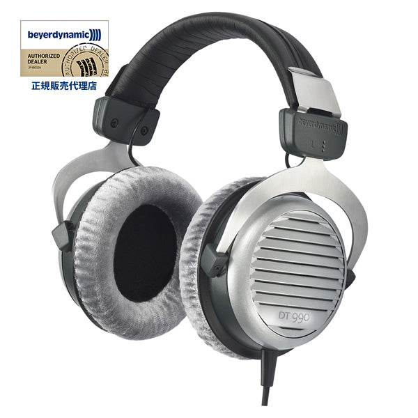 DT990E/32S