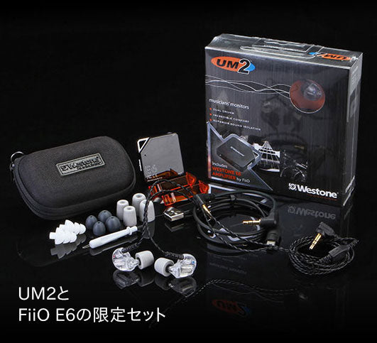 UM2 with amp