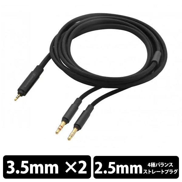 Audiophile cable
