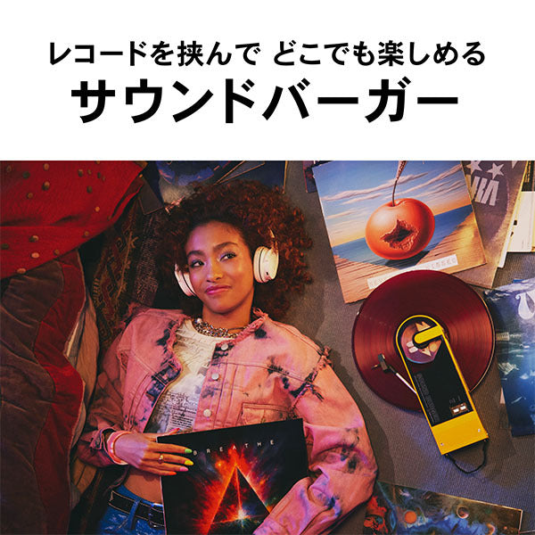 サウンドバーガー【AT-SB727】【期間限定セール！～8/26まで！】
