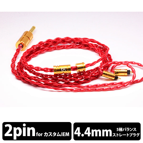 Vermilion MKIII