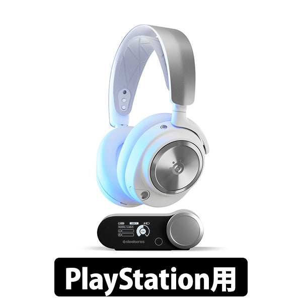 Arctis Nova Pro Wireless