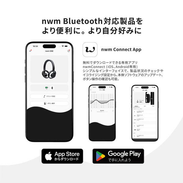 ワイヤレスパーソナルイヤースピーカー nwm ONE【期間限定セール！～8/16まで！】