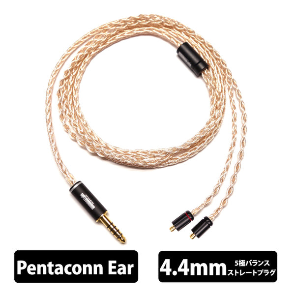 桂華 (Keika) 4.4mm5極バランス/Pentaconn ear【NLI-KKA】