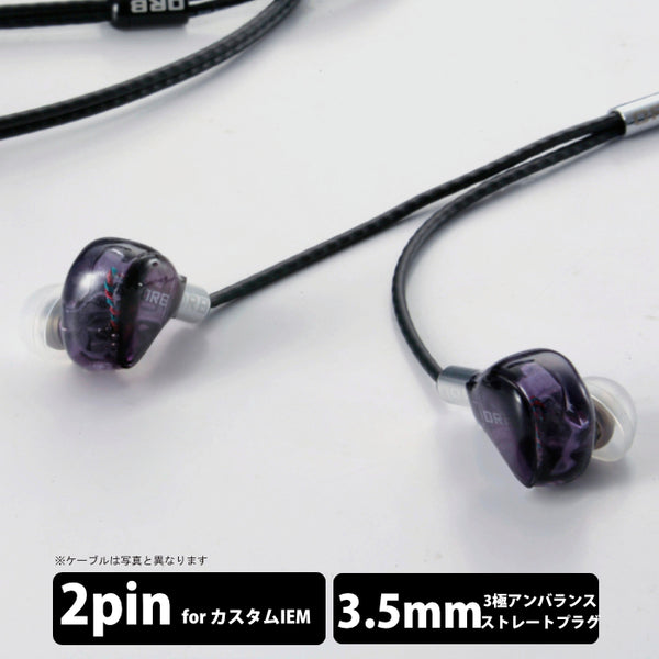 BF-IEM with Clear force Ultimate CL