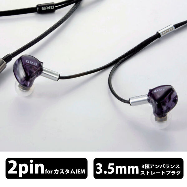 BF-IEM with clear force Nova 2nd generation