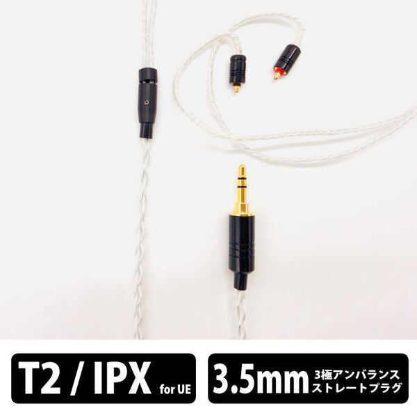 Axinite (アキシナイト) (イヤーループ仕様)