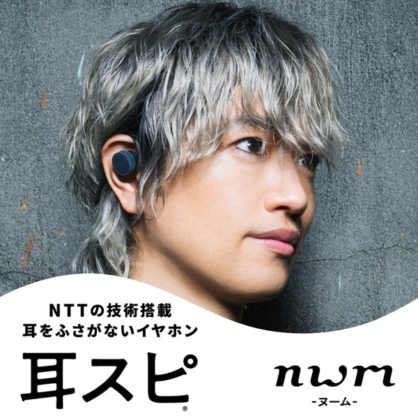 nwmGO【期間限定セール！～8/16まで！】