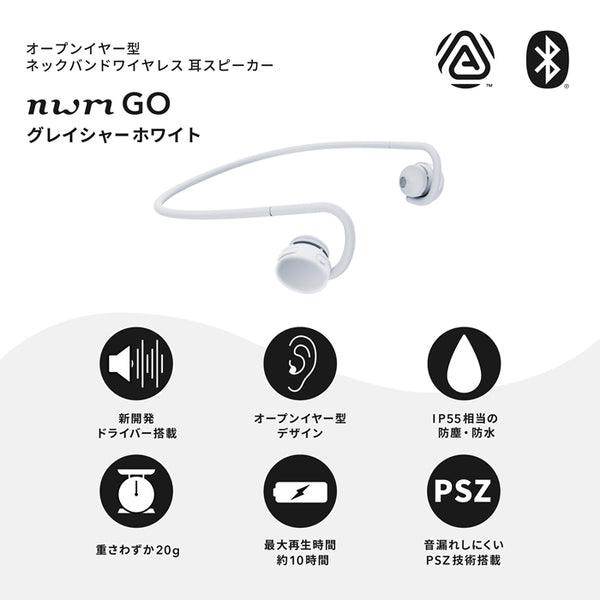 nwmGO【期間限定セール！～8/16まで！】