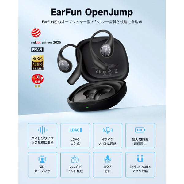OpenJump