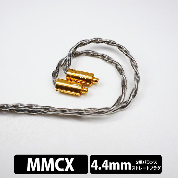Silversonic MKVIII 4wire