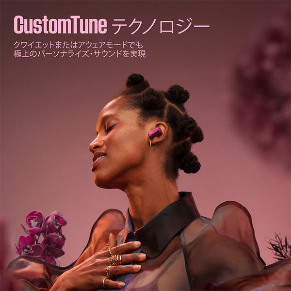 QuietComfort Ultra Earbuds (第 2 世代)【期間限定セール！～8/16まで！】
