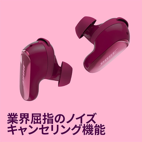 QuietComfort Ultra Earbuds (第 2 世代)【期間限定セール！～8/16まで！】