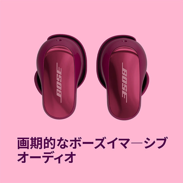QuietComfort Ultra Earbuds (第 2 世代)【期間限定セール！～8/16まで！】