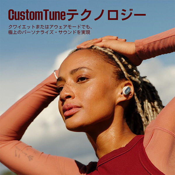 QuietComfort Ultra Earbuds (第 2 世代)【期間限定セール！～8/16まで！】