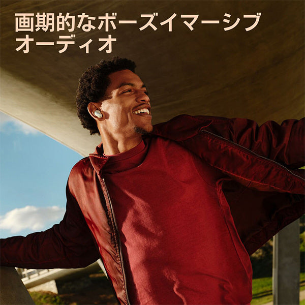 QuietComfort Ultra Earbuds (第 2 世代)【期間限定セール！～8/16まで！】