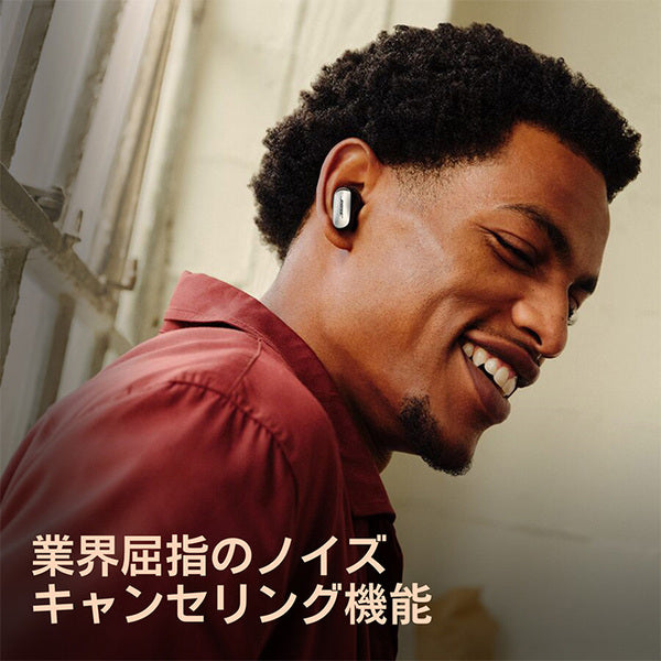 QuietComfort Ultra Earbuds (第 2 世代)【期間限定セール！～8/16まで！】