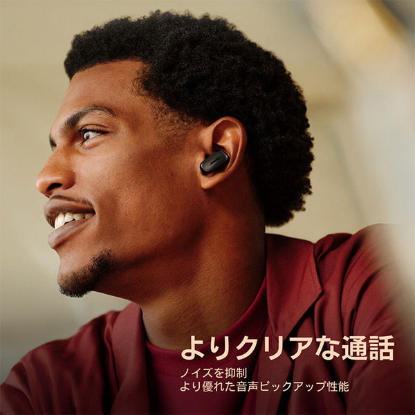 QuietComfort Ultra Earbuds (第 2 世代)【期間限定セール！～8/16まで！】