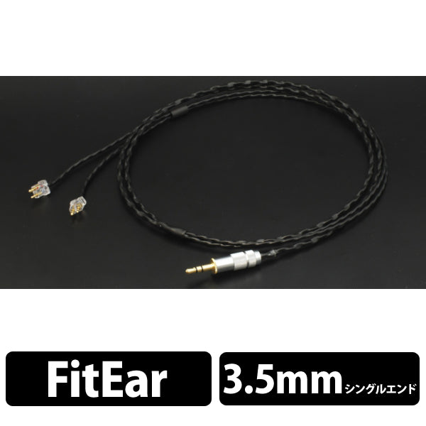 FitEar cable 000