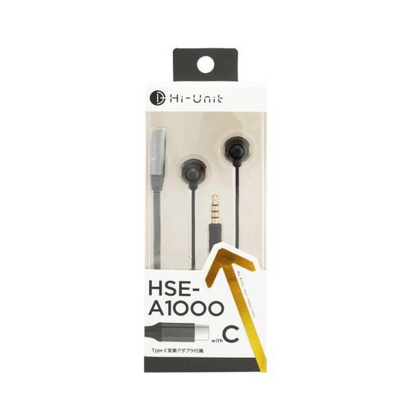 HSE-A1000withC