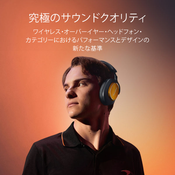 Px8 S2 McLaren Edition【PX8S2/MCLAREN】【 買取利用で10,000円OFF！～10/19まで！】【EXPLORE with the Px Series キャンペーン 10/31まで！】
