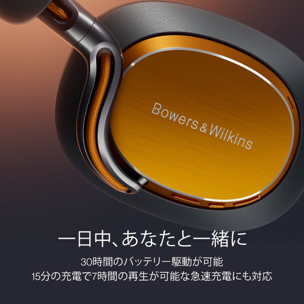 Px8 S2 McLaren Edition【PX8S2/MCLAREN】【 買取利用で10,000円OFF！～10/19まで！】【EXPLORE with the Px Series キャンペーン 10/31まで！】