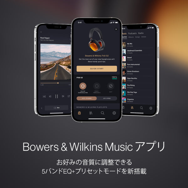 Px8 S2 McLaren Edition【PX8S2/MCLAREN】【 買取利用で10,000円OFF！～10/19まで！】【EXPLORE with the Px Series キャンペーン 10/31まで！】