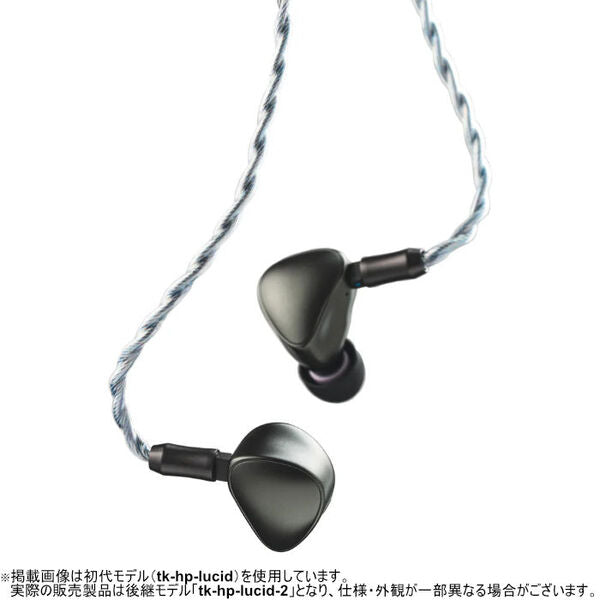 Lucid IEM Batch 2 by Tekkusai