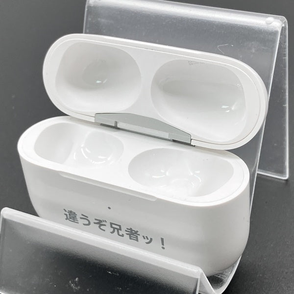 【中古】AirPods Pro 充電ケース【日本橋】
