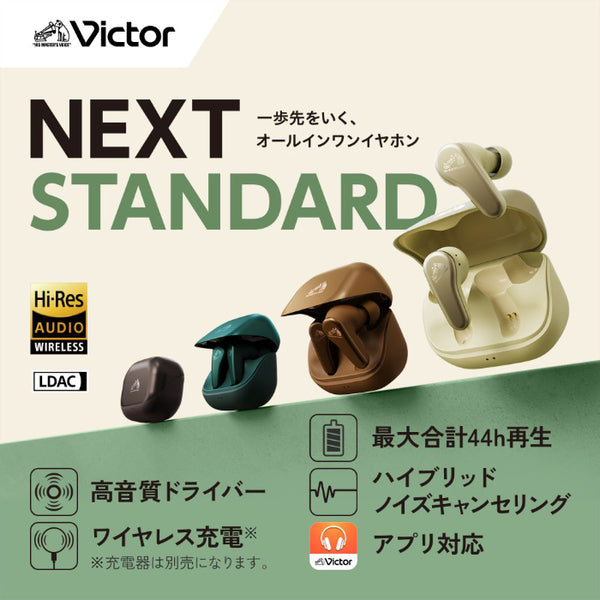 HA-A110T【期間限定セール！～8/26まで！】